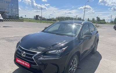 Lexus NX I, 2015 год, 2 930 000 рублей, 1 фотография