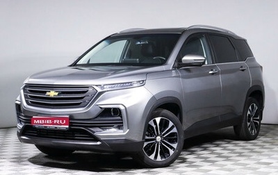 Chevrolet Captiva, 2022 год, 2 449 000 рублей, 1 фотография