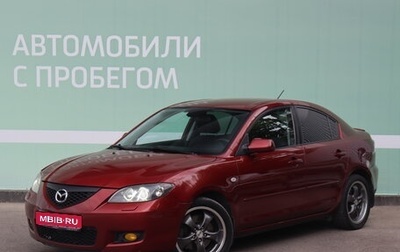 Mazda 3, 2008 год, 750 000 рублей, 1 фотография