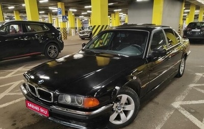 BMW 7 серия, 1996 год, 580 000 рублей, 1 фотография