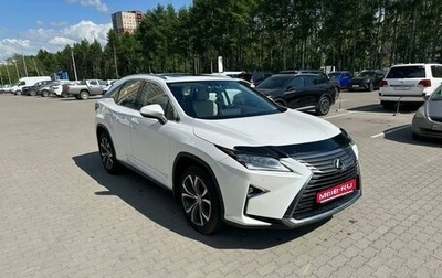 Lexus RX IV рестайлинг, 2016 год, 4 790 000 рублей, 1 фотография