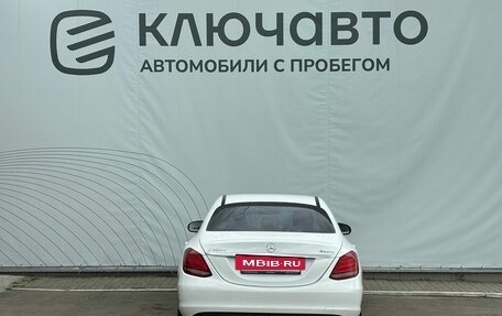 Mercedes-Benz C-Класс, 2016 год, 2 753 000 рублей, 4 фотография