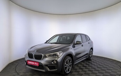 BMW X1, 2018 год, 2 750 000 рублей, 1 фотография