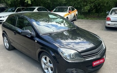 Opel Astra H, 2010 год, 815 000 рублей, 1 фотография