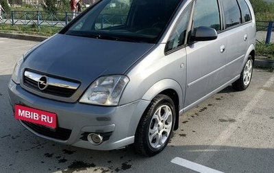 Opel Meriva, 2007 год, 430 000 рублей, 1 фотография