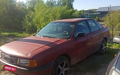 Audi 80, 1987 год, 90 000 рублей, 1 фотография