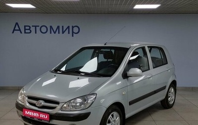 Hyundai Getz I рестайлинг, 2008 год, 850 000 рублей, 1 фотография