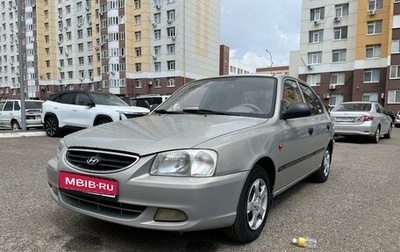 Hyundai Accent II, 2008 год, 410 000 рублей, 1 фотография