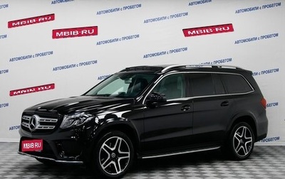 Mercedes-Benz GLS, 2017 год, 4 499 000 рублей, 1 фотография