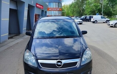 Opel Zafira B, 2007 год, 660 000 рублей, 1 фотография