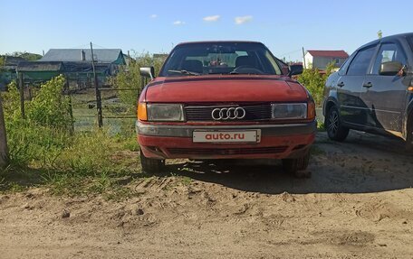 Audi 80, 1987 год, 90 000 рублей, 4 фотография