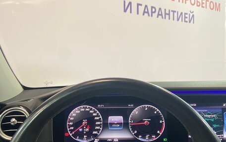 Mercedes-Benz E-Класс, 2019 год, 2 999 000 рублей, 13 фотография