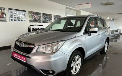 Subaru Forester, 2014 год, 1 790 000 рублей, 1 фотография