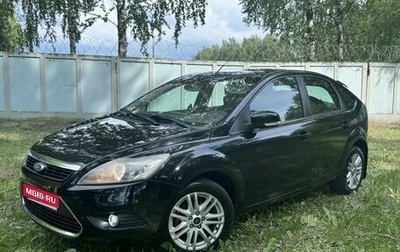 Ford Focus II рестайлинг, 2008 год, 570 000 рублей, 1 фотография