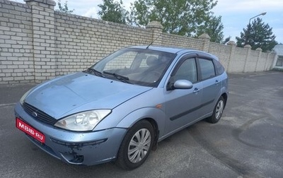 Ford Focus IV, 2004 год, 310 000 рублей, 1 фотография