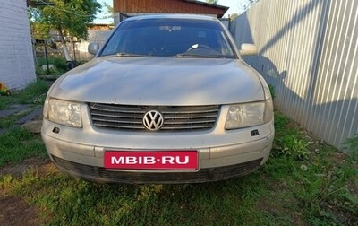 Volkswagen Passat B5+ рестайлинг, 1998 год, 230 000 рублей, 1 фотография