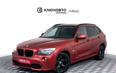 BMW X1, 2011 год, 1 410 000 рублей, 1 фотография