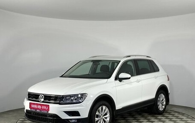 Volkswagen Tiguan II, 2018 год, 2 130 000 рублей, 1 фотография