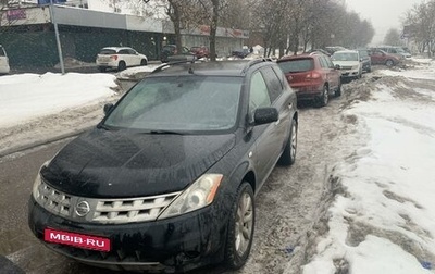 Nissan Murano, 2006 год, 650 000 рублей, 1 фотография