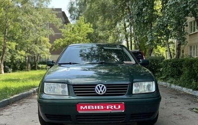 Volkswagen Bora, 1999 год, 315 000 рублей, 1 фотография