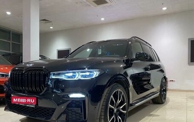 BMW X7, 2020 год, 7 900 000 рублей, 1 фотография