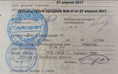 Geely Emgrand X7 I, 2016 год, 945 000 рублей, 1 фотография