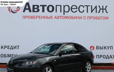 Mazda 3, 2005 год, 499 000 рублей, 1 фотография