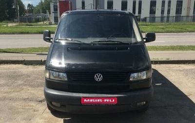 Volkswagen Caravelle T4, 1998 год, 2 000 000 рублей, 1 фотография