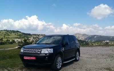 Land Rover Freelander II рестайлинг 2, 2010 год, 1 600 000 рублей, 1 фотография