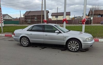 Audi A8, 2000 год, 820 000 рублей, 1 фотография