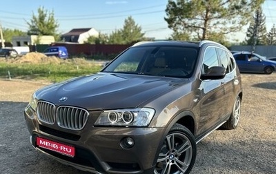 BMW X3, 2011 год, 2 100 000 рублей, 1 фотография