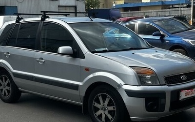 Ford Fusion I, 2008 год, 399 999 рублей, 1 фотография