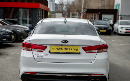 KIA Optima IV, 2016 год, 1 625 000 рублей, 6 фотография