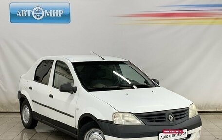 Renault Logan I, 2005 год, 260 000 рублей, 3 фотография