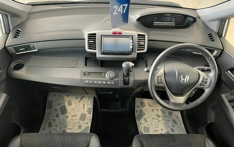 Honda Freed I, 2012 год, 1 499 000 рублей, 16 фотография