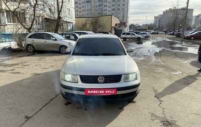 Volkswagen Passat B5+ рестайлинг, 1998 год, 280 000 рублей, 1 фотография