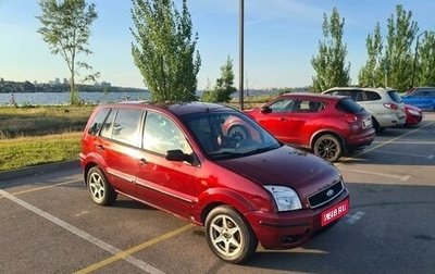 Ford Fusion I, 2003 год, 395 000 рублей, 1 фотография