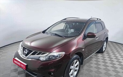 Nissan Murano, 2012 год, 1 508 000 рублей, 1 фотография