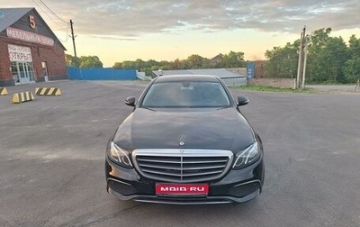Mercedes-Benz E-Класс, 2018 год, 2 650 000 рублей, 1 фотография