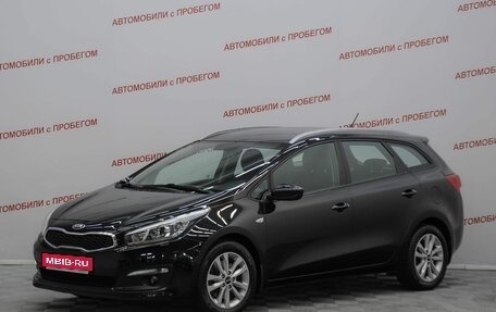 KIA cee'd III, 2015 год, 1 245 000 рублей, 1 фотография