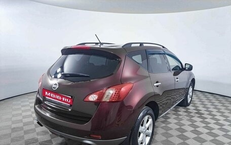 Nissan Murano, 2012 год, 1 508 000 рублей, 5 фотография