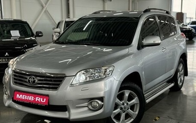 Toyota RAV4, 2011 год, 1 899 000 рублей, 1 фотография