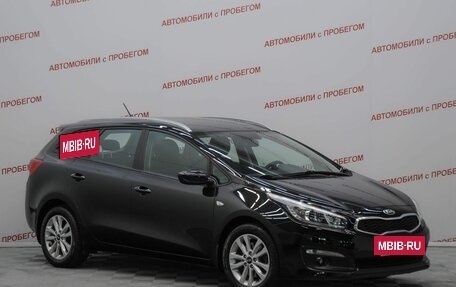 KIA cee'd III, 2015 год, 1 245 000 рублей, 3 фотография