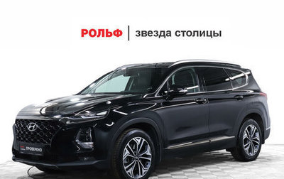 Hyundai Santa Fe IV, 2020 год, 3 868 000 рублей, 1 фотография