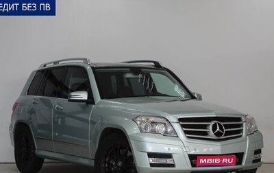 Mercedes-Benz GLK-Класс, 2010 год, 1 599 000 рублей, 1 фотография