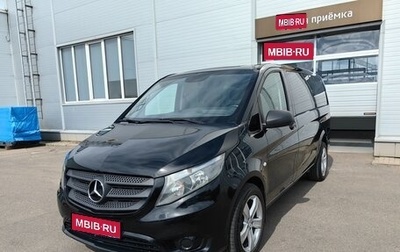 Mercedes-Benz Vito, 2015 год, 2 775 000 рублей, 1 фотография