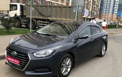 Hyundai i40 I рестайлинг, 2016 год, 1 400 000 рублей, 1 фотография