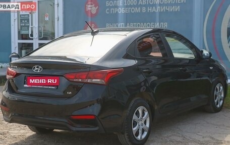 Hyundai Solaris II рестайлинг, 2017 год, 1 299 990 рублей, 4 фотография