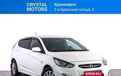 Hyundai Solaris II рестайлинг, 2014 год, 1 199 000 рублей, 1 фотография