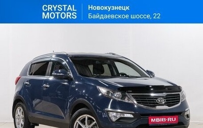 KIA Sportage III, 2012 год, 1 499 000 рублей, 1 фотография